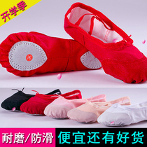 Adult Children Dance Shoes Soft Soft Soft Soft Shoes Girl Cat SkyShoes Shoes SkyShoes Yoga Shoes Ballet