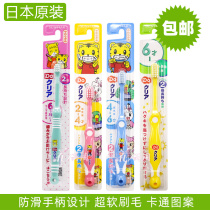 Japan imported Qiaohu baby baby soft hair toothbrush 6 months 2-3-4-Small Head Training Toothbrush for 12-year-old children