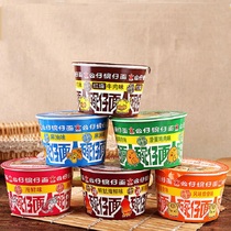 Doll noodles bowls instant noodles FCL instant noodles 18 bowls 16 12 6 bowls box-packed barrel noodles mini noodles combination