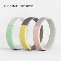 CPRIME BURN energy balance bracelet sports fitness bracelet couple bracelet Culi basketball fan equipment