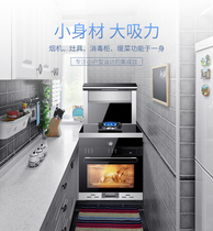 British yukida small apartment single-eye integrated stove integrated range hood single induction cooker household automatic cleaning