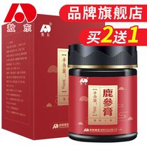 Aodonglu Ginseng Ointment Female Nourishing Ointment Comes with Deer Fetal Ointment Capsules