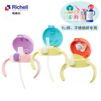 Richel water cup Thermos Straw cover Bottle body straight drink cover Duckbill cover Transparent cup Cup body cover accessories