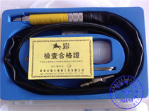 Taiwan Golden Knight JQS-390A pneumatic wind grinding pen engraving machine pneumatic grinding pen pneumatic grinding pen