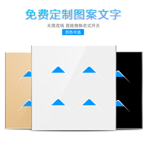 Hotel four-open dual-control touch switch tempered glass panel 86 type Touch touch smart switch customized graphics