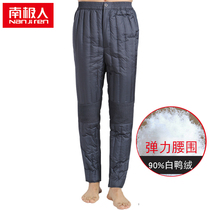 Antarctic middle-aged and elderly down pants men wear inner liner mens self-cultivation warm cotton pants light white duck down pants winter