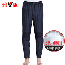 Yalu middle-aged and elderly down pants men wear slim slim and warm mens white duck down cotton pants inner winter
