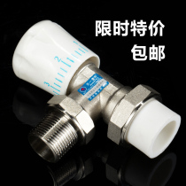 Tianyi Jinniu radiator radiator ppr6 points Special temperature control valve ppr6 points copper temperature control angle valve