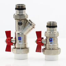  Tianyi Taurus large flow floor heating special valve quality home improvement 32 1 inch butterfly diverter inlet and return water