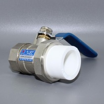 Tianyi Taurus PPR inner tooth copper ball valve PPR live order inner wire copper ball valve 4 points 20 6 points 25 1 inch 32