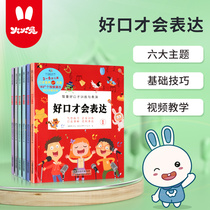 Fire Rabbit Reading Pen Can Read Baby's Early Education Cognitive Enlightenment Picture Book Children's Reading Literacy Card