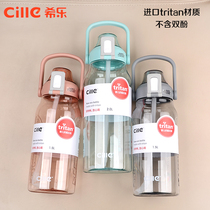 Xile large capacity Tritan material Portable plastic water cup Student men and women straw Outdoor sports kettle drop