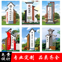 Outdoor antique village card-oriented brand vertical value sign spiritual Fortress Party building Billboard garbage sorting Pavilion