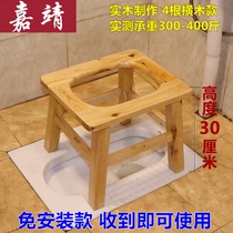 Toilet toilet household elderly mobile pregnant woman toilet female squatting pit change patient indoor solid wood toilet chair