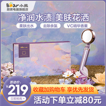 Small Bear Shower Nozzle Water Purifier Home Filter Tap Water Booster Bathroom Shower shower Shower Suit