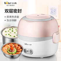 Bear electric lunch box can be inserted into the electric heating insulation hot meal artifact Stainless steel lunch box Mini small cooking
