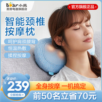 Small Bear Cervical Spine Massager Home Electric Multifunction Neck Shoulder Back Waist Lumbar Spine Back Cushion According To Waist God