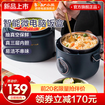  Bear heating lunch box Hot meal artifact office worker insulation plug-in electric heating steamed rice artifact Fang flagship store