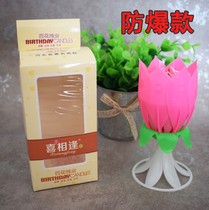 Happy Birthday Music Candle Birthday Candle 100pcs Set Happy Birthday Music Candle Birthday Lotus Wax
