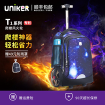 UNIKER junior high school primary school students tie rod bag can climb the building big wheel fashion trend men and womens suitcases