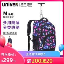  uniker silent wheel trolley shoulder school bag girl primary school boy junior high school fashion travel leisure luggage backpack