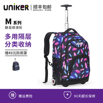 uniker silent wheel trolley shoulder school bag girl primary school boy junior high school fashion travel leisure luggage backpack