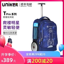  UNIKER elementary and middle school students trolley school bag female suitcase boy junior high school high school large capacity stair climbing travel bag