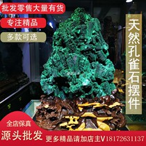 Natural malachite rough orbstone ornaments blue copper ore crystal specimen gemstone ornamental stone home decoration