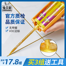 Beauty Seaming Agents Tile Floor Brick Special Beauty Rubber Gap Filling Ranking Crossseaming Agents Home Waterproof and Mildew Resistant