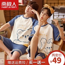 Antarctic couple pajamas spring and Autumn pure cotton cartoon womens two-piece suit summer men 2021 new Xinjiang home clothes