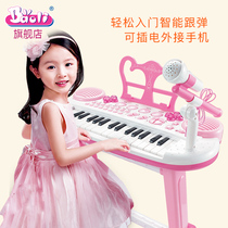 BAOLI BAOLI Children Baby electronic piano girl small piano music can power 1-3-6 year old beginner