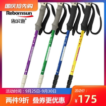 Robinson relieved hiking stick carbon ultra-light walking stick four-section stick ultra-short portable hiking stick outdoor climbing crutches