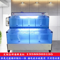 Customized hotel supermarket hotel commercial fish tank mobile shellfish seafood pond refrigerator integrated fish glass fish tank