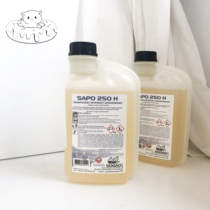 Cake sauce SOGAD Oujida pet disinfectant sterilization water peach lemon vanilla pine 1L5L