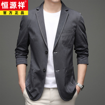  Hengyuanxiang mens jacket spring and autumn thin casual suit mens single western top Korean slim cotton small suit