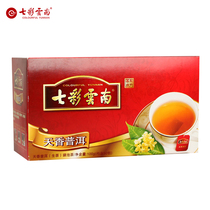 Colorful Yunnan Tianxiang Puer tea raw tea bag tea bag 2G * 50 bags of 100G Puer tea