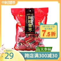 Zaoxiang family Ejiao candied jujube seedless red dates 1000g Shandong Ejiao jujube independent small package office snacks