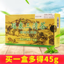 More 45g] Yaozhai Sanqing Tea 45g Luo Han Guo Cassia Cassia Mingzi Lotus Yao Tea
