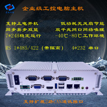J1900 quad-core multi-network port 485 232 soft routing fanless enterprise class 2 * CAN card mini IPC ros
