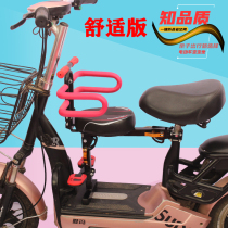  Scooter Electric motorcycle bundled small bench safety seat Electric car front child seat foldable