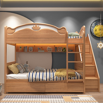 Nordic solid wood bed bunk bed small apartment mother bed up and down the same width 1 meter adult parallel bed high and low bed