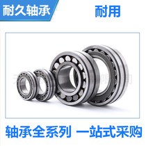 Domestic ZWZ spherical roller bearing 22212CA W33 22212CAK W33 60*110*28mm