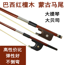Cello piano Bow Bow Bow Bow Rod pull bow performance accessories double bass celess 1 4 two four three