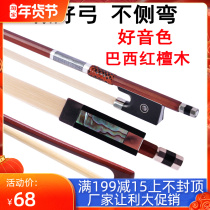 Violin Bow Bow Bow Bow Bow Rod pull bow performance grade double bass cellbass accessories 1 4 two Four Four