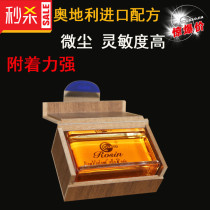 Jinghu erhu rosin block bass violin special board Hu rosin instrument music boy PIPA