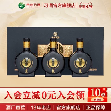 习酒窖藏1988-习酒窖藏1988促销价格、习酒窖藏1988品牌- 淘宝