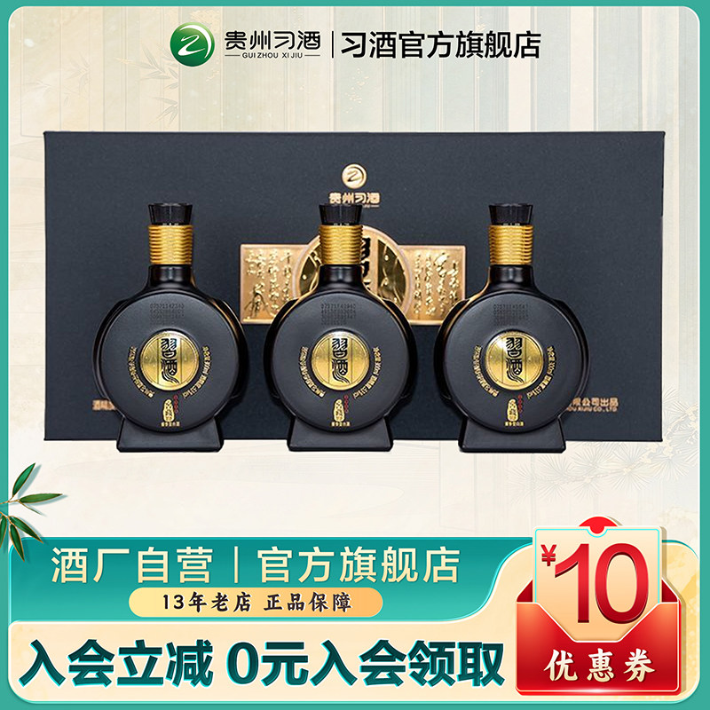 习酒1988窖藏版-习酒1988窖藏版促销价格、习酒1988窖藏版品牌- 淘宝