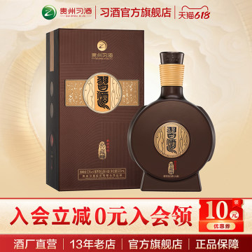 新品・未開封　貴州窖藏習酒1988 中国白酒500ml ➕一本 习酒窖藏1988年份-习酒窖藏1988年份促销价格、习酒窖藏1988年份品牌- 淘宝
