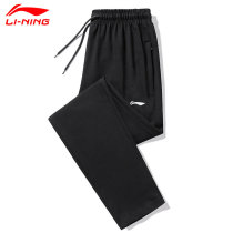 Li Ning Sports Pants Men 2022 Spring Autumn New Cotton Straight Drum Loose Pants Badminton Training Bunch Foot Long Pants