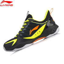 Li Ning badminton shoes mens 2021 summer new halberd 2LITE professional breathable ultra-light competition sneakers